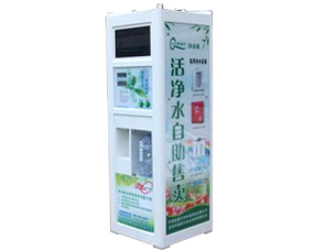 售水機外殼6